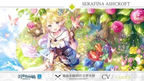 玛娜希斯回响(4)