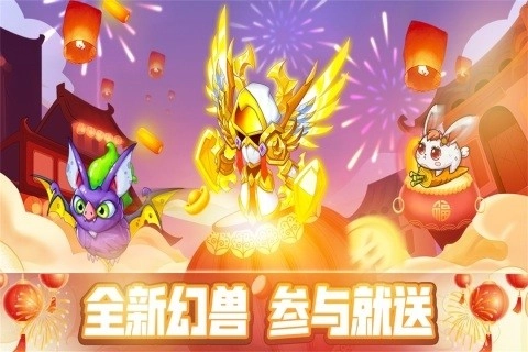 幻兽爱合成内购版