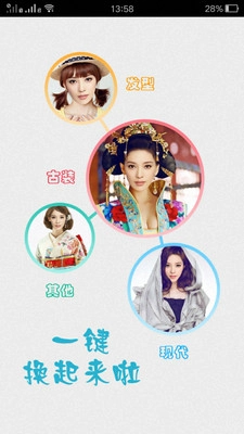 B612贴纸相机图4