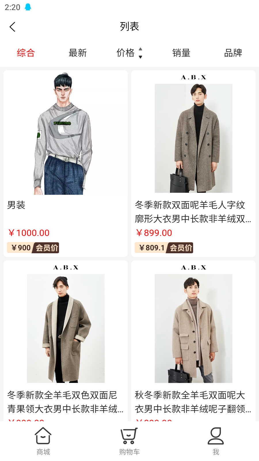 福满多完整版下载