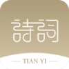 天一诗词