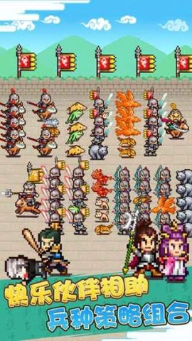 锄战三国村截图2