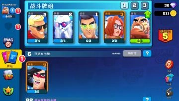专业射手图4