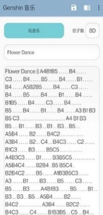 原神弹琴模拟器手机版