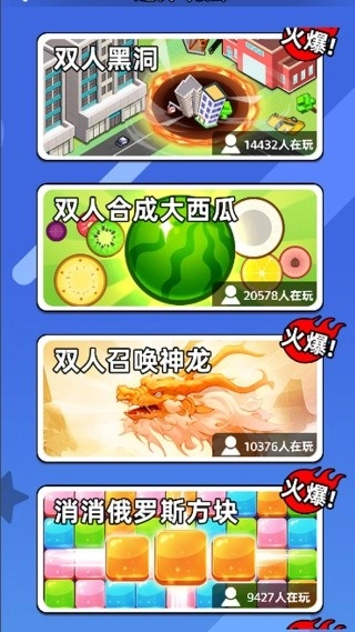双人黑洞无限进化游戏绿色版图1