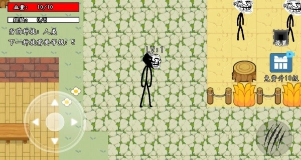 逃离雾中人吞噬截图2