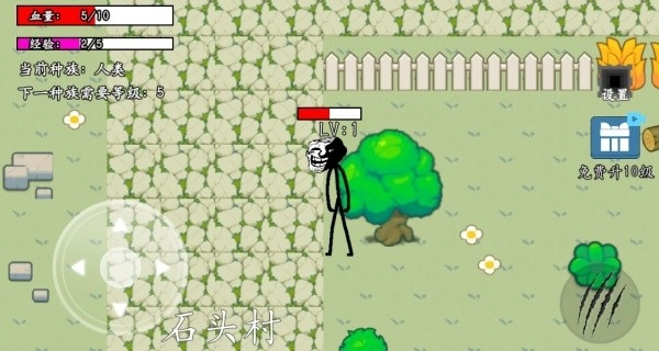 逃离雾中人吞噬截图4