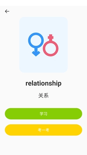 开心鼠英语截图1