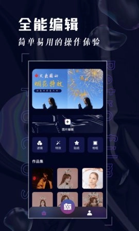 Focos相机正版图1