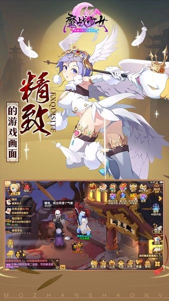 魔战少女游戏图2