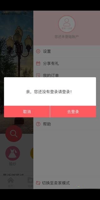 咔嚓猫图4