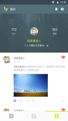 七分之一手机版