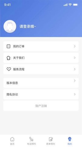 极客修洗衣机维修安卓官方版图1