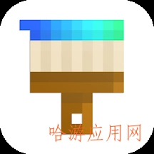 涂个马赛克