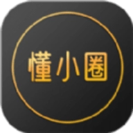 懂小圈