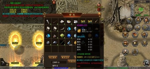 我本沉默2免费版