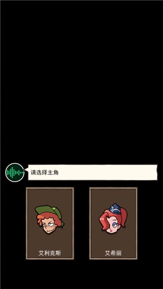 荒岛的王(2)