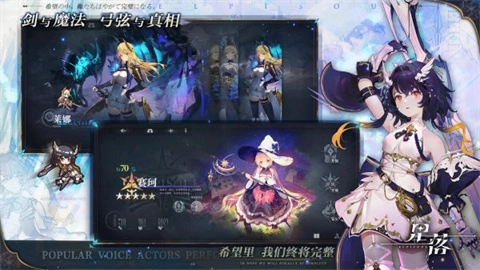 星落截图3