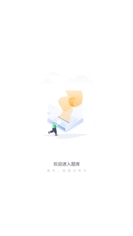 电工考试题库