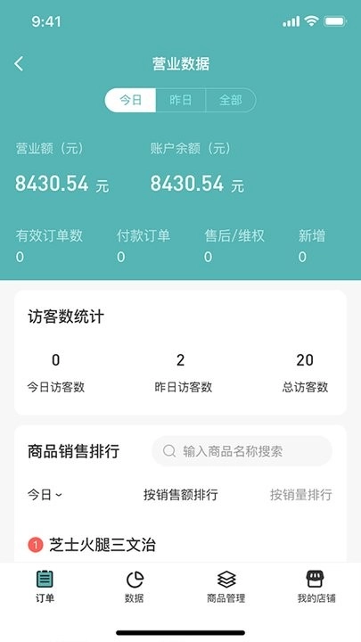 优得赞商家