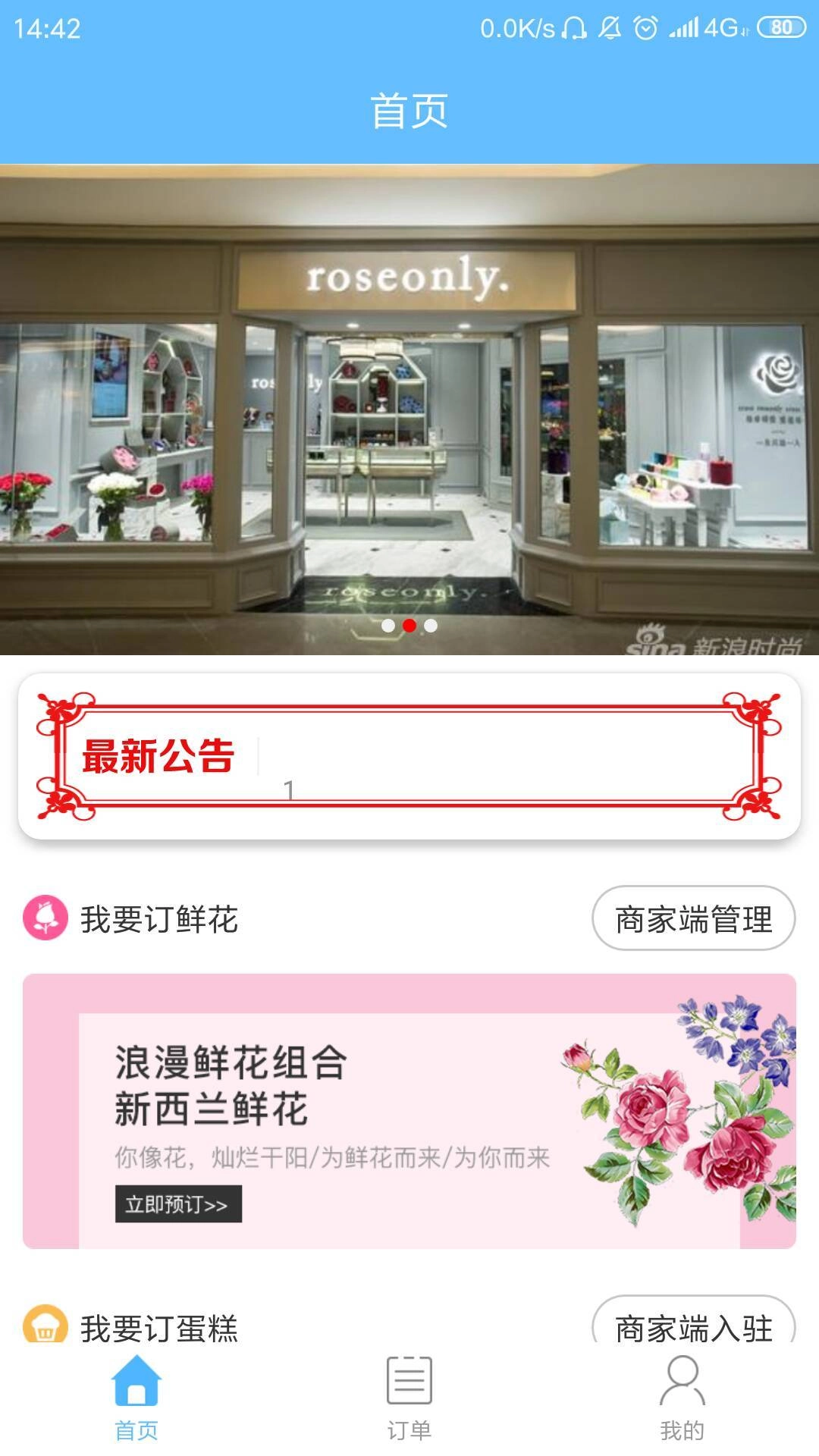来单宝图3
