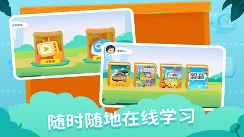 剑津教育(3)