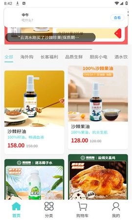 可能3