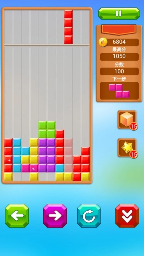 乐游方块消除(1)