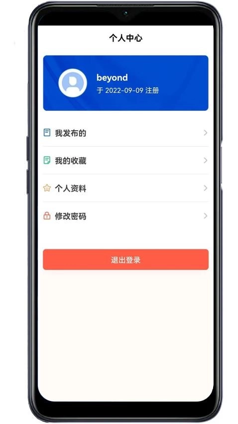 鑫农图2
