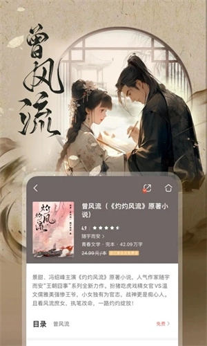 咪咕阅读免费图5