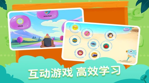剑津教育(4)
