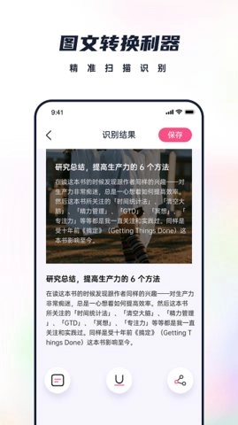 枝条笔记