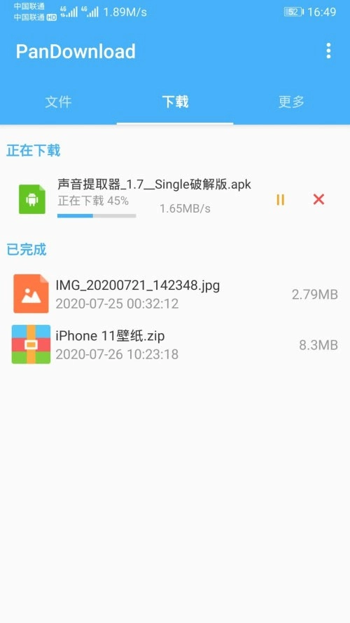 kinhdown截图3