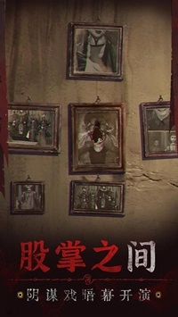 纸嫁衣5无间梦境国际服(3)