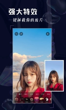 Focos相机正版图2