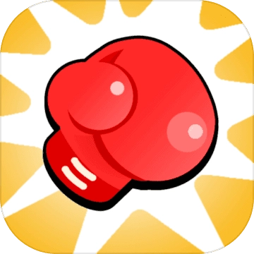 拳头大服不服安卓免费版