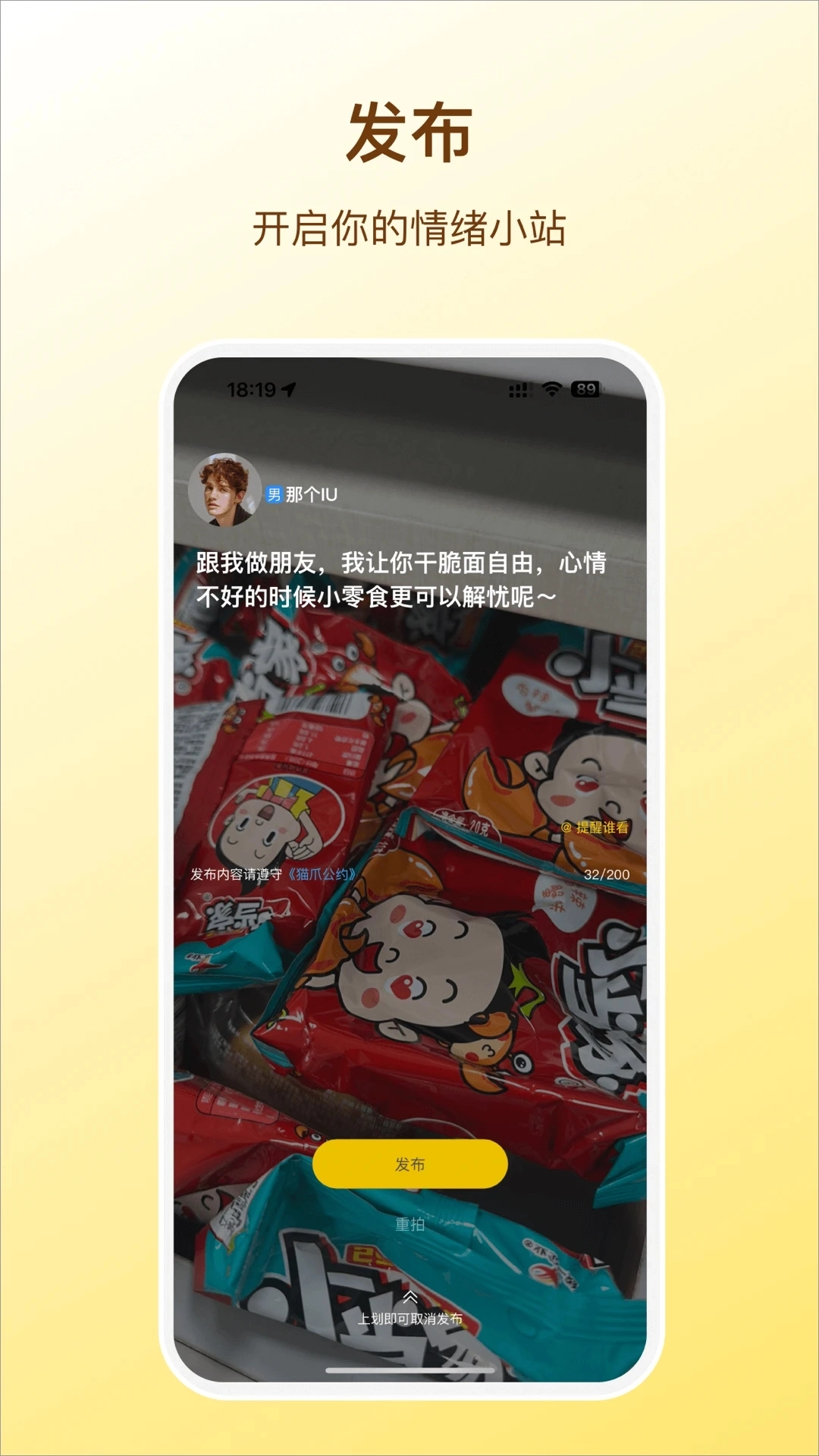 猫爪免费版图2