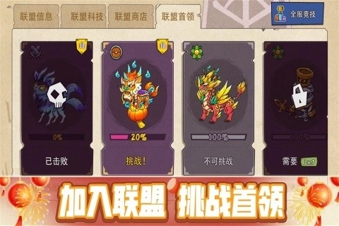 幻兽爱合成内购版