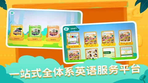 剑津教育(1)