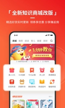 火把知识(2)