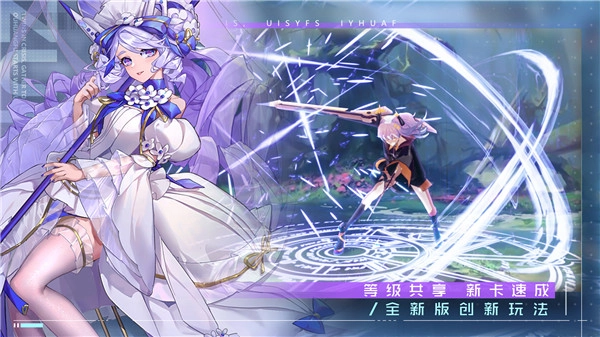 双生幻想免费原版(2)