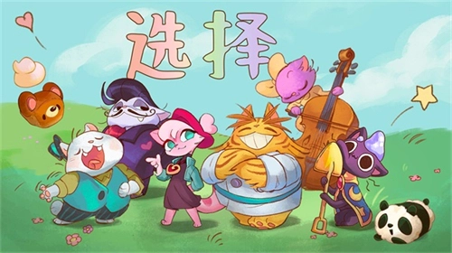 营火猫咖啡馆(3)