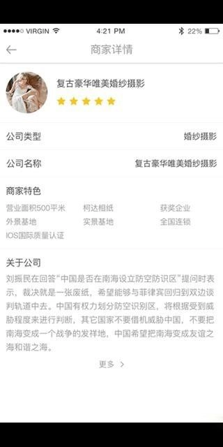 咔嚓猫图3