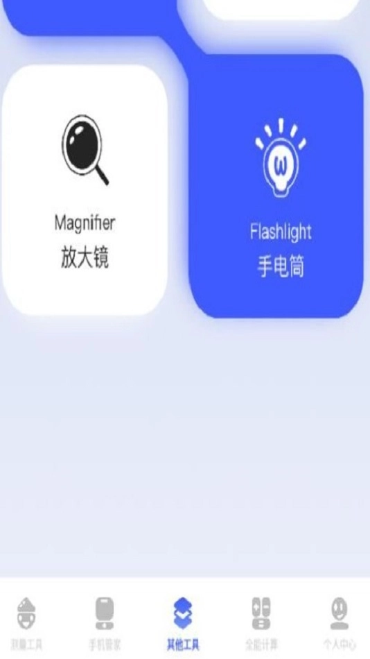 Poki助手官方正版图2