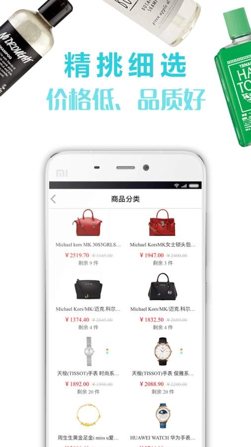 享物说图4
