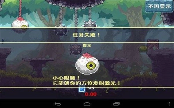 咒剑(2)