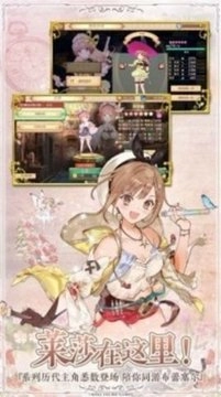 回复术士的重启人生(2)