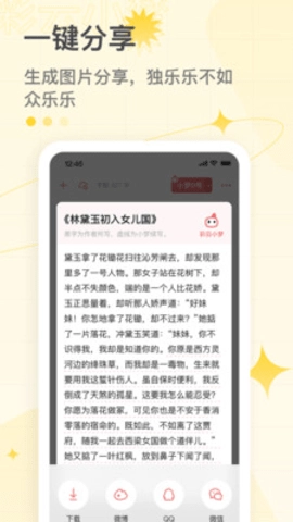 彩云小梦图3