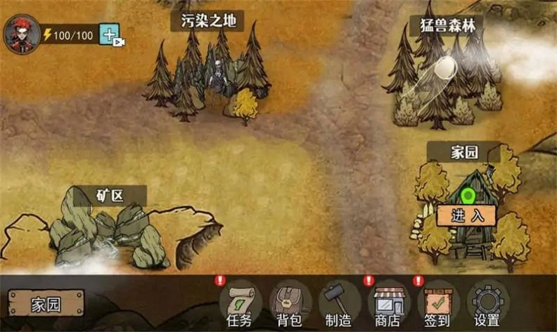 饥荒收集生存最新版图2