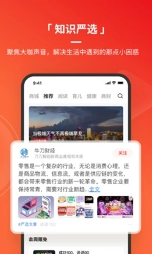 火把知识(1)